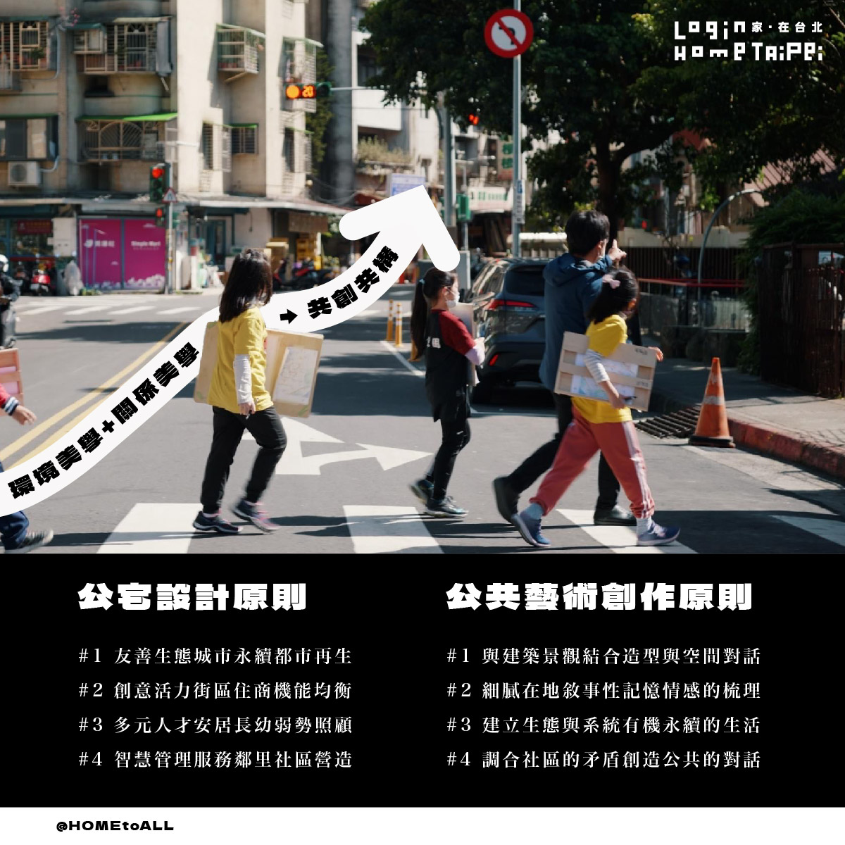 圖片來源：給萬華人平凡散策